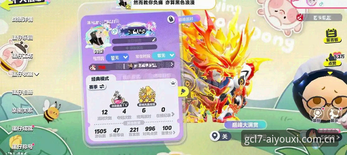 用爱游戏安卓版最新版看意甲新星成长 皮奥破茧成蝶指南