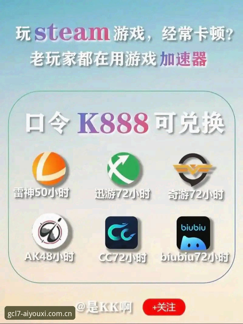 爱游戏怎么样iOS版 爱游戏iOS版真实测评:一个老玩家的体验告诉你值不值