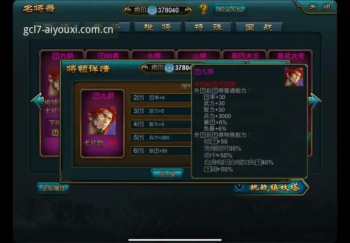 爱游戏CN登录 爱游戏CN登录最新动态:GCL7新视界版上线,老玩家告诉你值不值得换