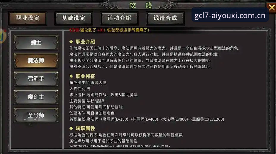 GCL7六大赛事 爱游戏平台GCL7六大赛事详解:数据背后的避坑指南